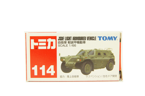 114 - JSDF Light Armoured Vehicle