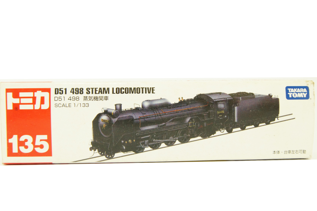 135 - D51 498 Steam Locomotive – toycarinc
