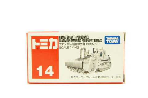 14 - Komatsu Anti-Personnel Landmine Demining Equipment D85MS.