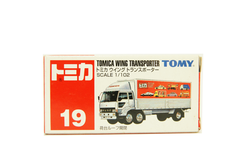 19 - Tomica Wing Transporter