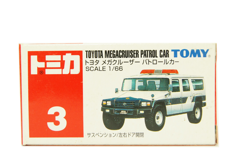 3 - Toyota Megacruiser Petrol Car