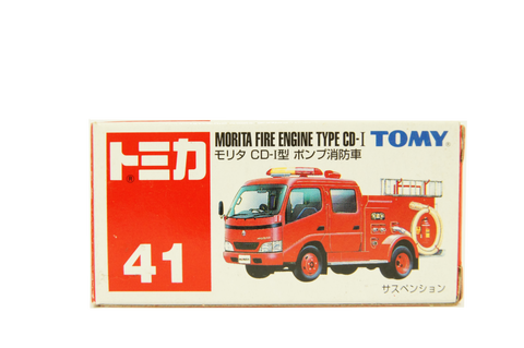 41 - Morita Fire Engine Type CD-1