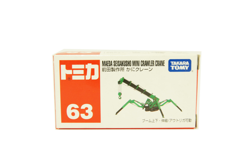 63 - Maeda Seisakusho Mini Crawler Crane