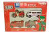 Tomy Mail Trucks & Motorbike Collection Series