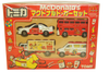 Tomy McDonald's Japanese Series